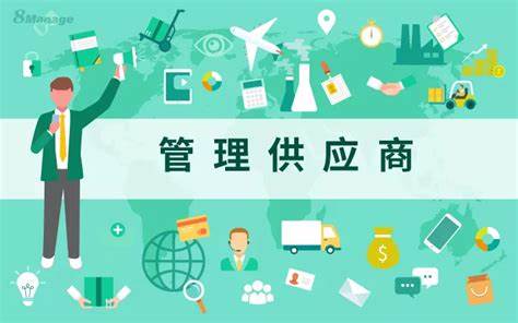 企業業務流程管理的一般應用場景