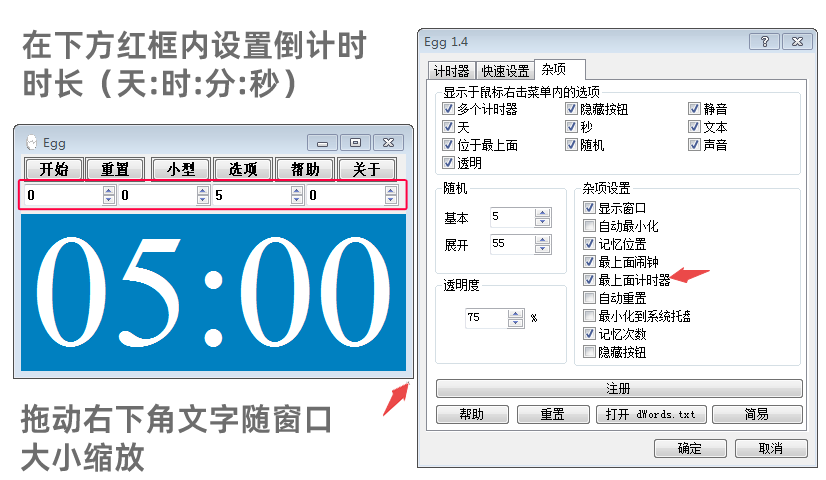 “好用的倒計時軟件”、“倒計時軟件推薦”、“PPT如何設計倒計時”、“倒計時如何在PPT每頁都顯示”、“會議倒計時軟件”1